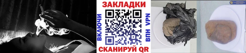 Купить закладку Шумиха Бошки Шишки A-PVP ГАШ Амфетамин COCAIN