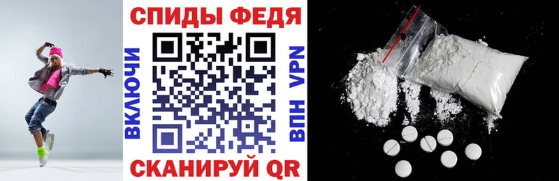 Амфетамин 98%  где купить наркоту  Шумиха 