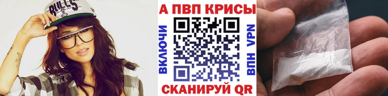 где найти   Шумиха  Alpha PVP СК КРИС 