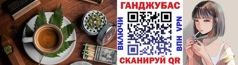 Canna-Cookies марихуана  Шумиха 