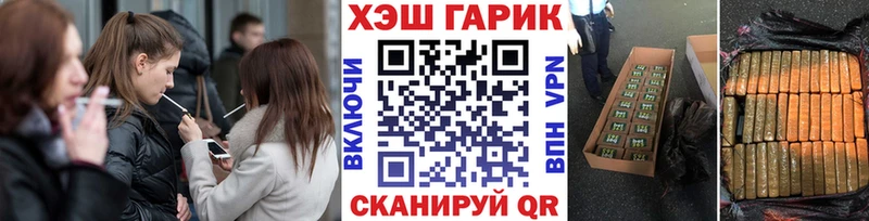 ГАШИШ ice o lator  цены   Шумиха 