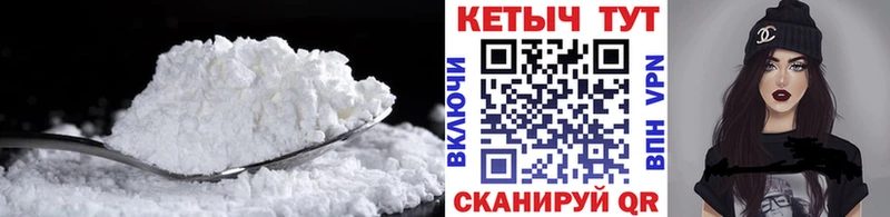 КЕТАМИН VHQ  Шумиха 