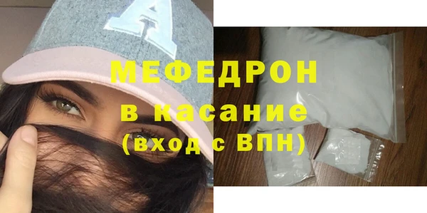 молекула духа Армянск