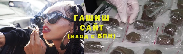 молекула духа Армянск