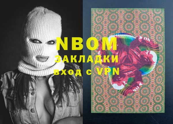 молекула духа Армянск