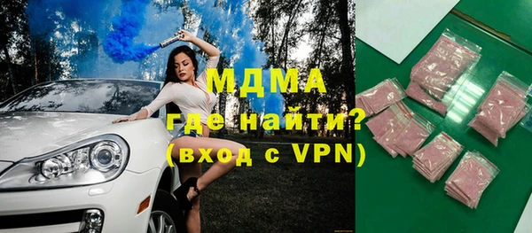 мдпв Аркадак