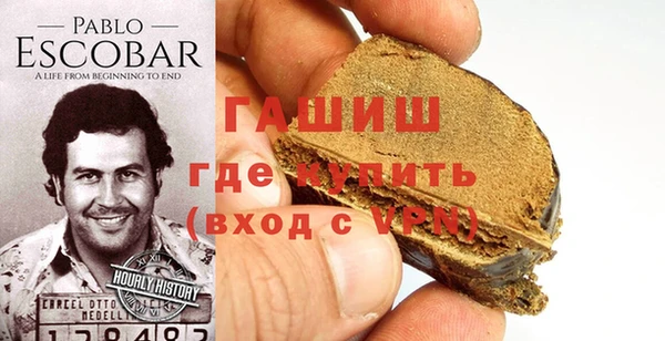 молекула духа Армянск