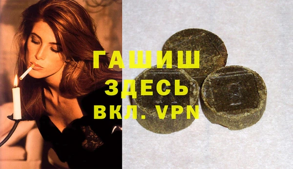 молекула духа Арсеньев