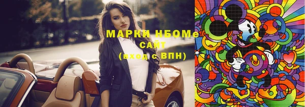 молекула духа Армянск