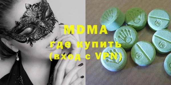 молекула духа Арсеньев