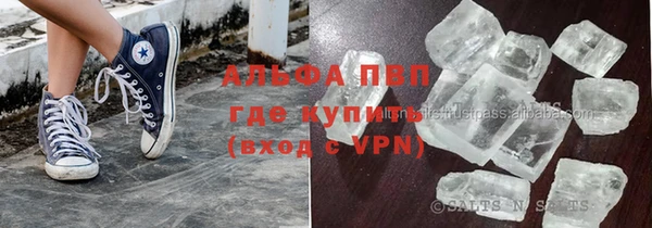 молекула духа Армянск