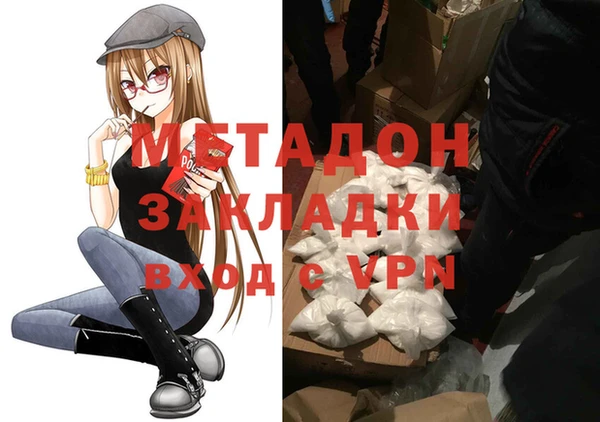 мдпв Аркадак