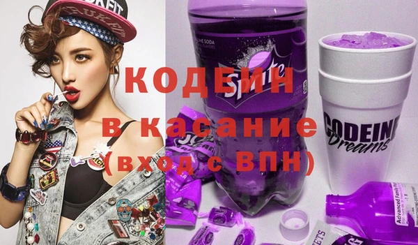 молекула духа Армянск