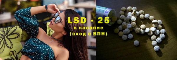 молекула духа Армянск