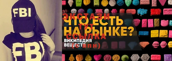 молекула духа Армянск