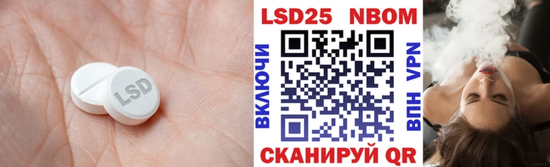 даркнет клад  закладка  Шумиха  LSD-25 экстази ecstasy 
