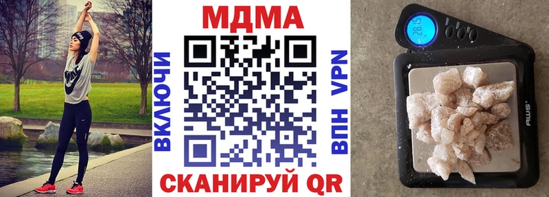 MDMA VHQ  Шумиха 
