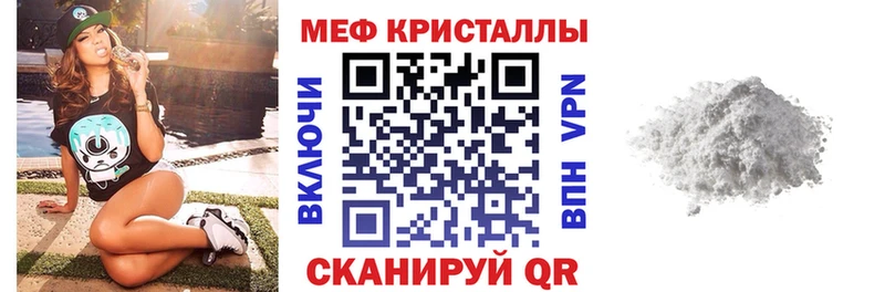 Меф VHQ  блэк спрут ONION  Шумиха 