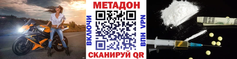 hydra ССЫЛКА  Шумиха  Метадон белоснежный  купить  сайты 