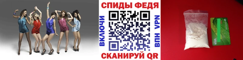 Первитин пудра  Шумиха 