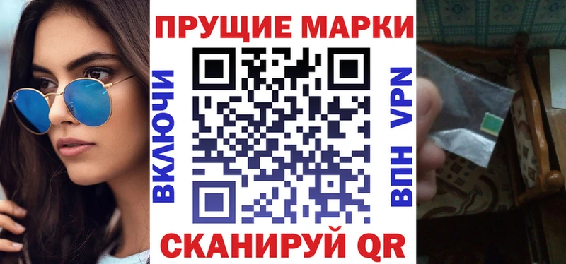 где найти   Шумиха  Марки N-bome 1,5мг 