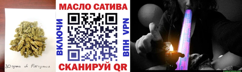 где продают   Шумиха  Дистиллят ТГК концентрат 